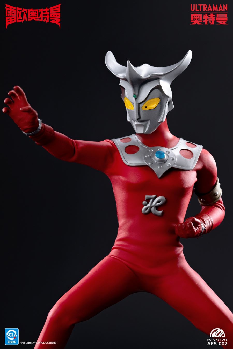 Ultraman Leo