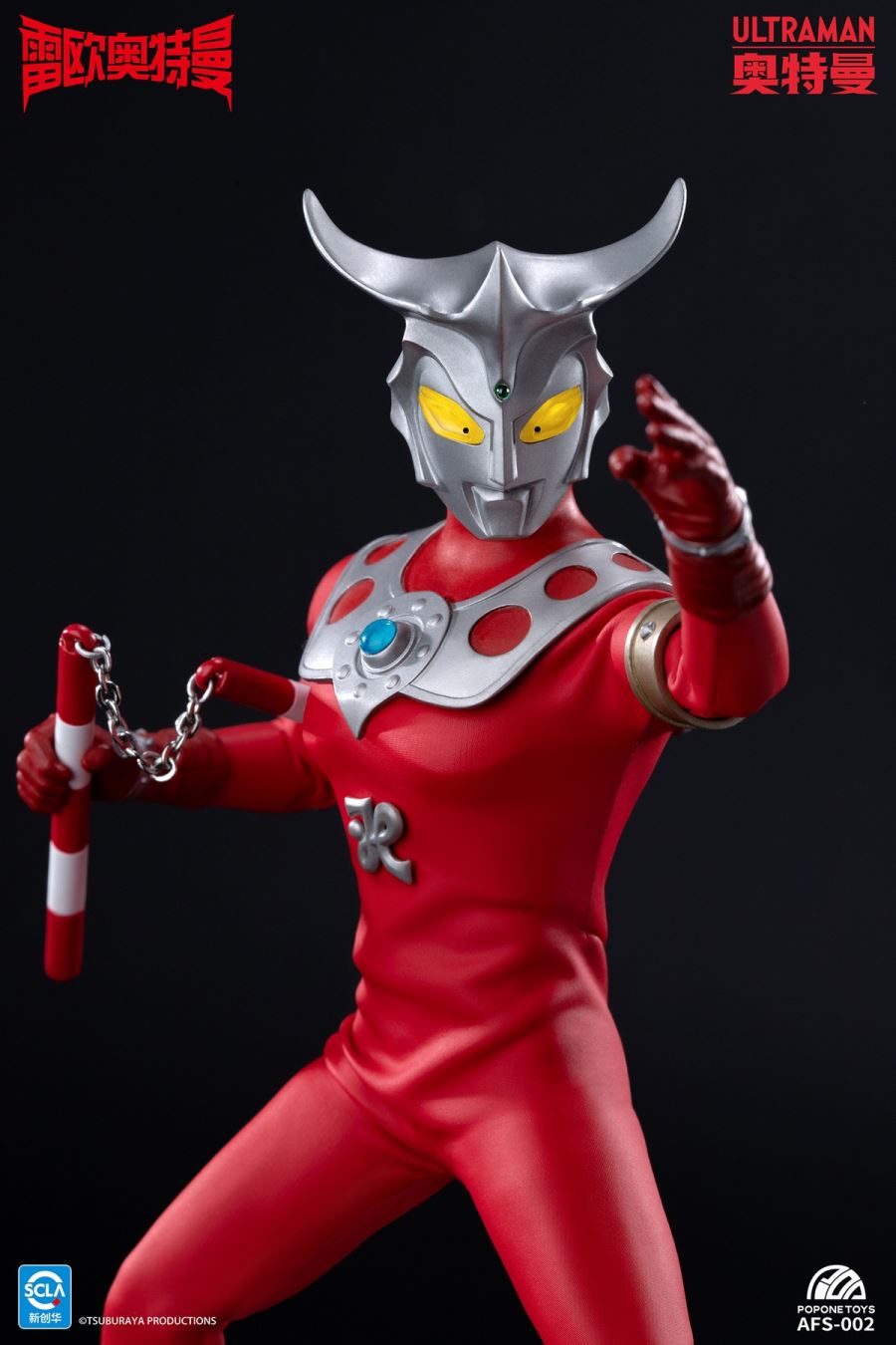 Ultraman Leo