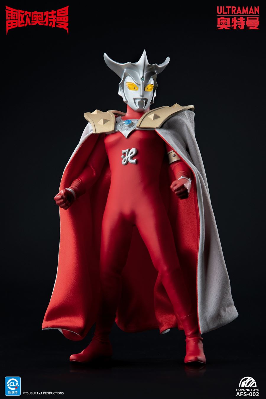 Ultraman Leo