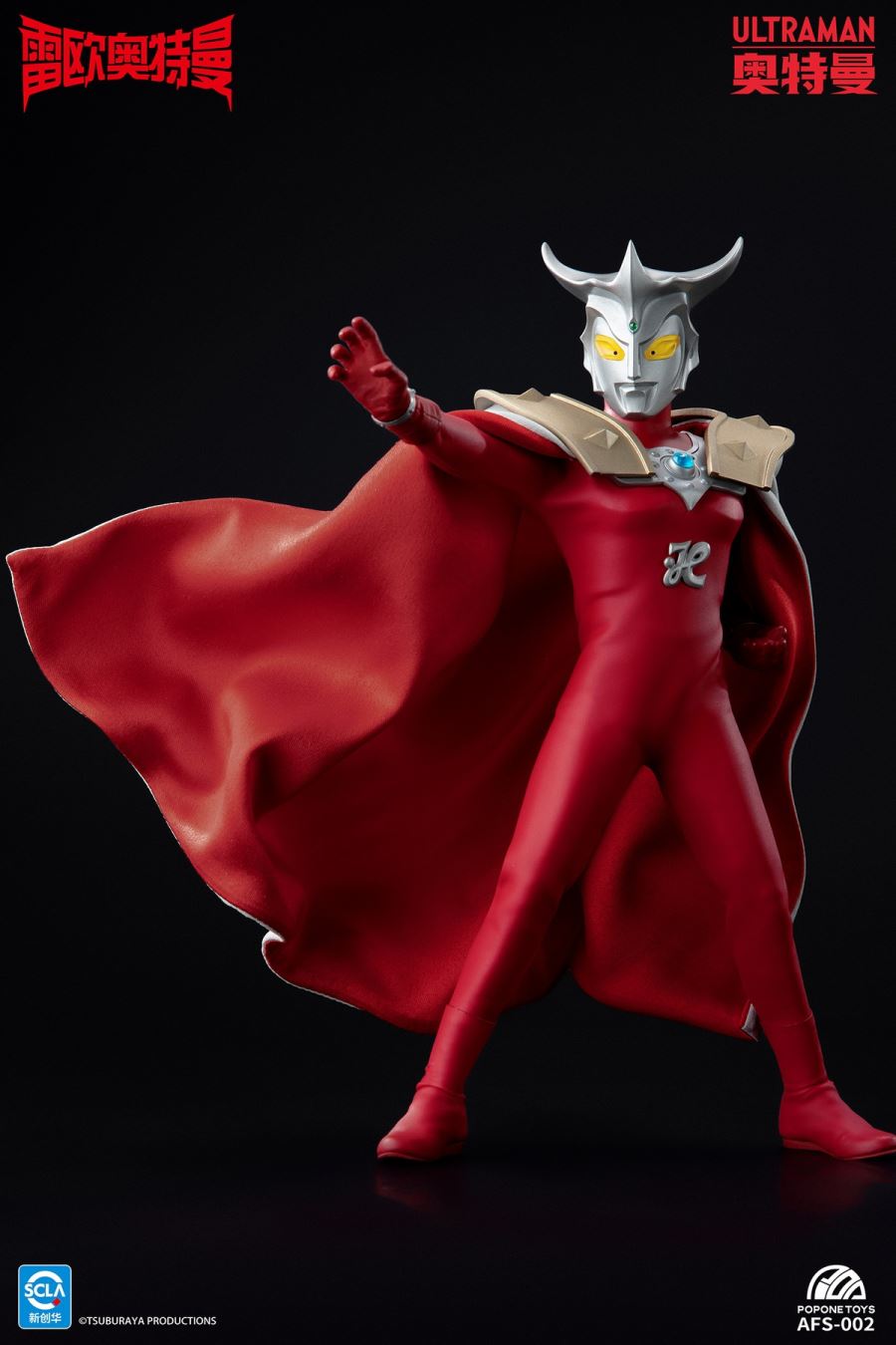 Ultraman Leo
