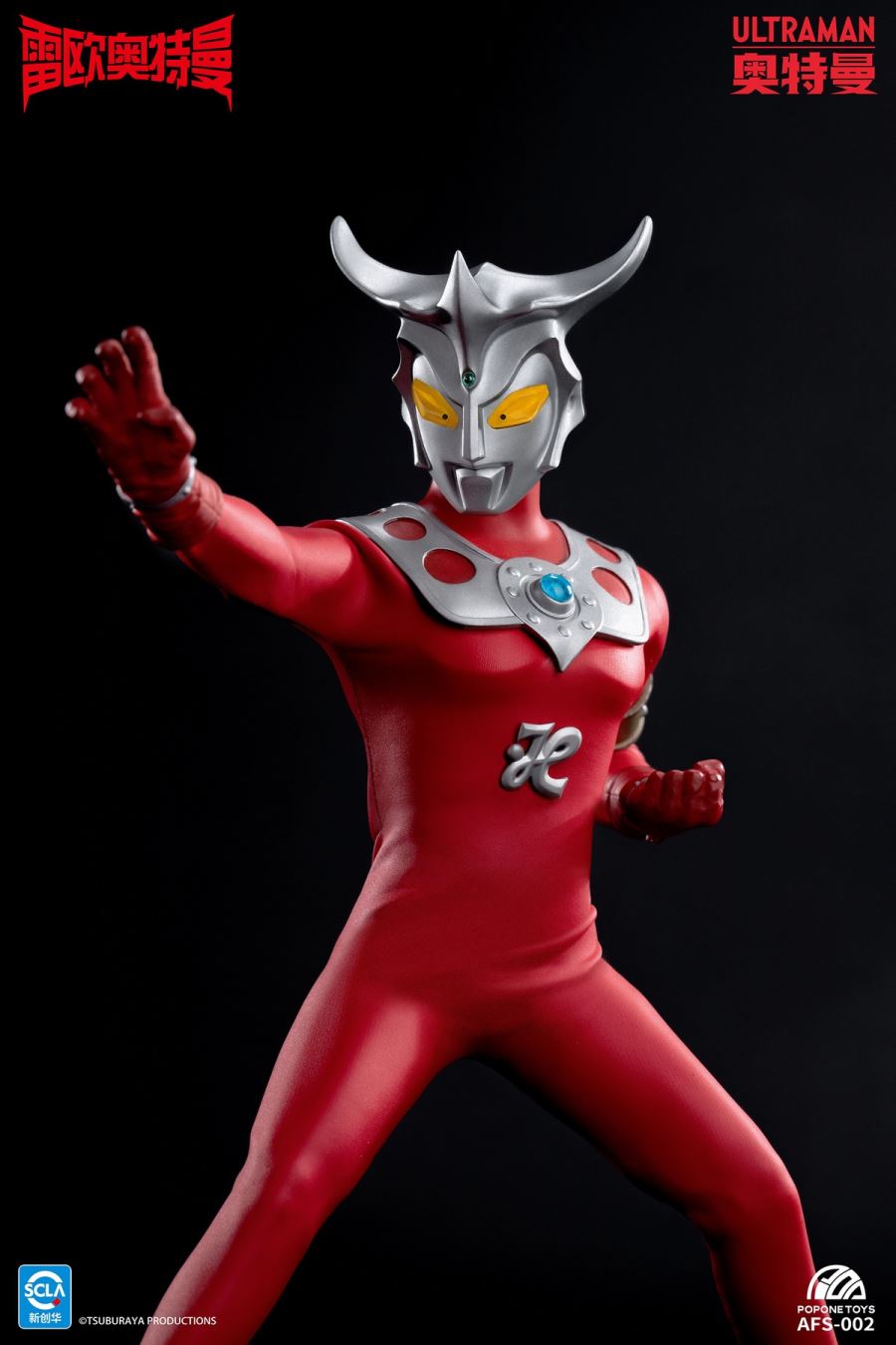 Ultraman Leo