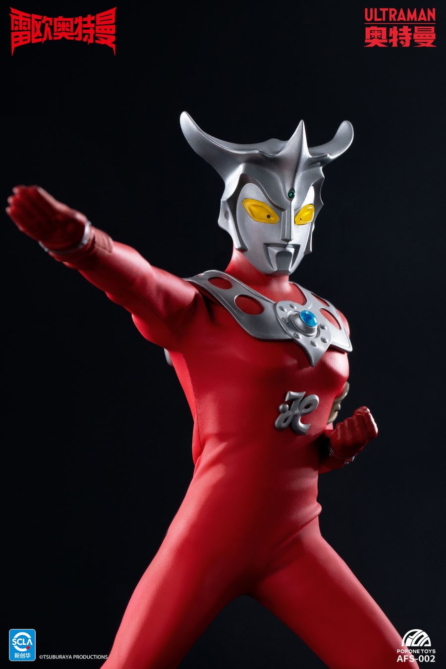 Ultraman Leo