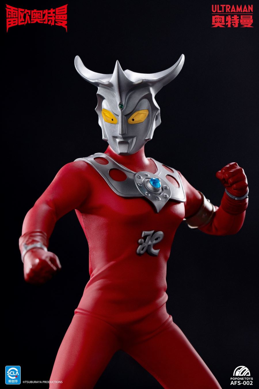 Ultraman Leo
