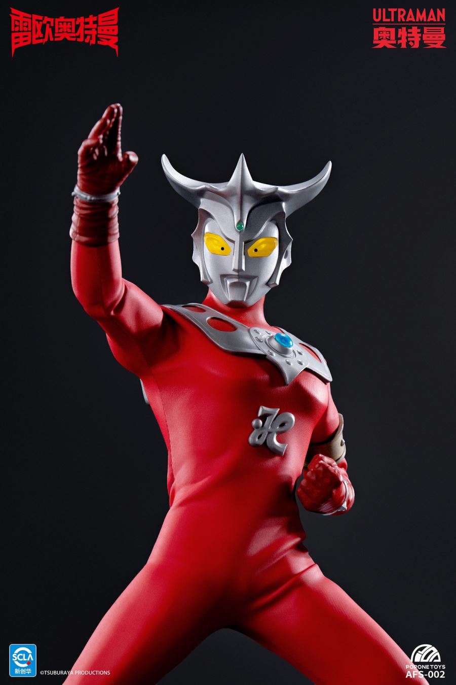 Ultraman Leo