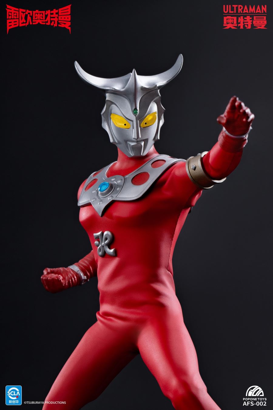 Ultraman Leo