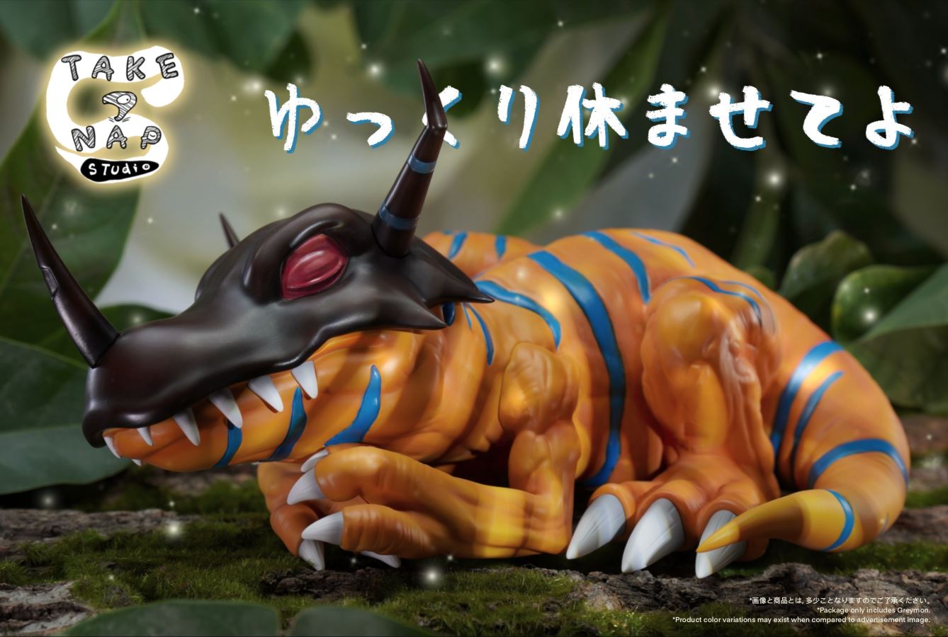 Sleeping Greymon - Digimon
