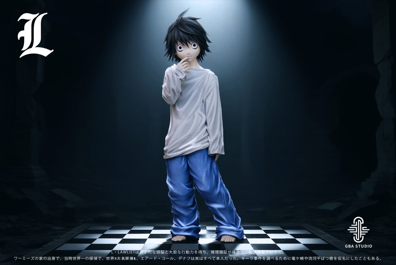 Kid L·Lawliet - Death Note