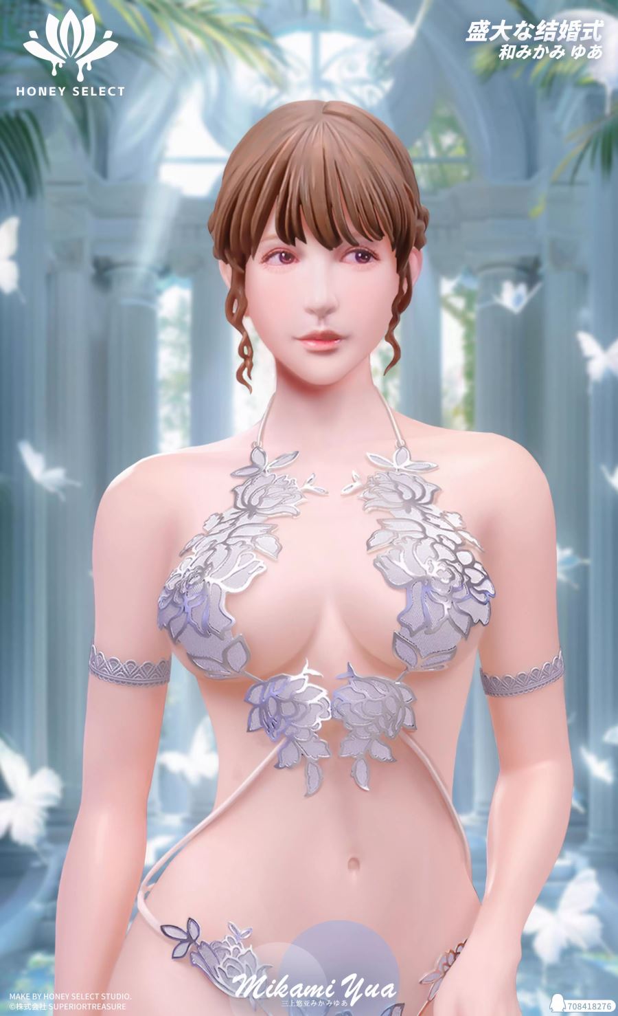 Pure White Dressed Mikami Yua