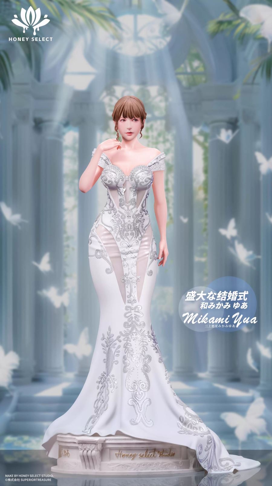 Pure White Dressed Mikami Yua