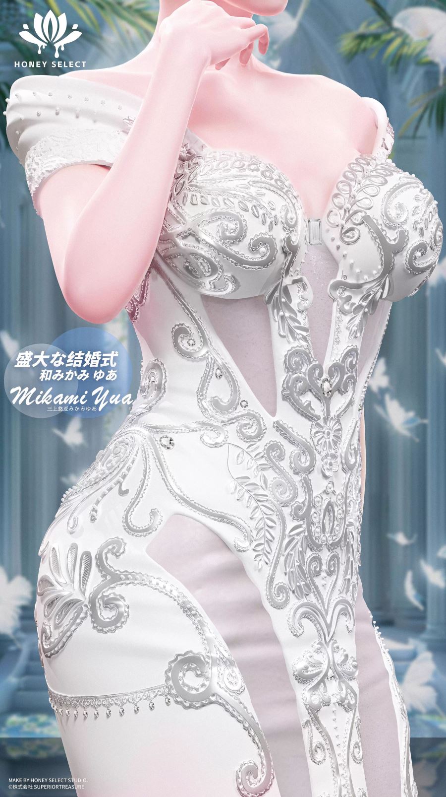 Pure White Dressed Mikami Yua