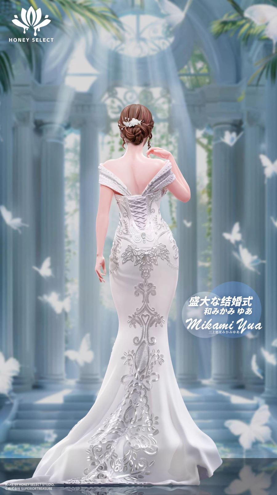 Pure White Dressed Mikami Yua