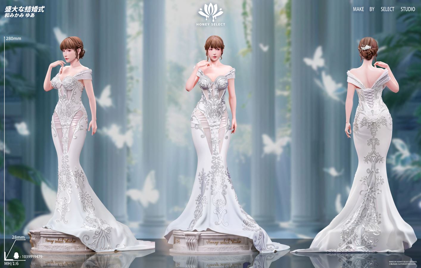 Pure White Dressed Mikami Yua