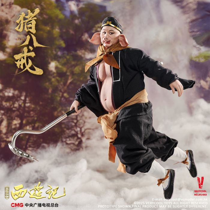Pig Bajie - Journey to the West (1986 Edition) 1/6