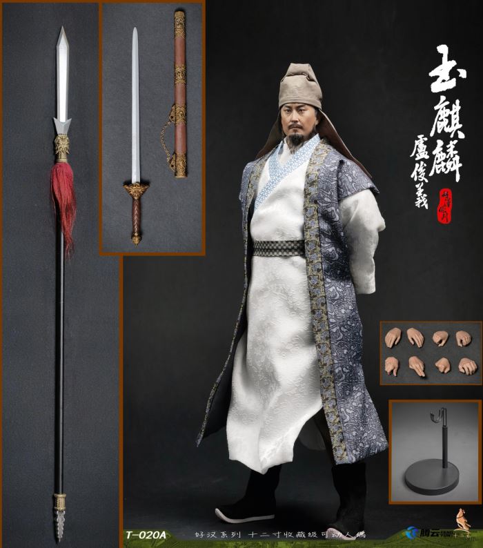 Hero Series Jade Unicorn Lu Junyi 1/6