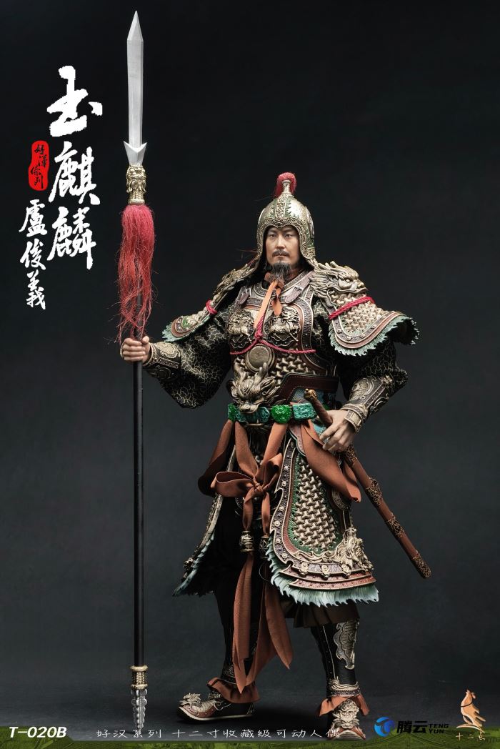 Hero Series Jade Unicorn Lu Junyi 1/6