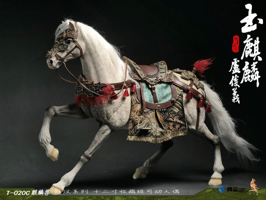 Hero Series Jade Unicorn Lu Junyi 1/6