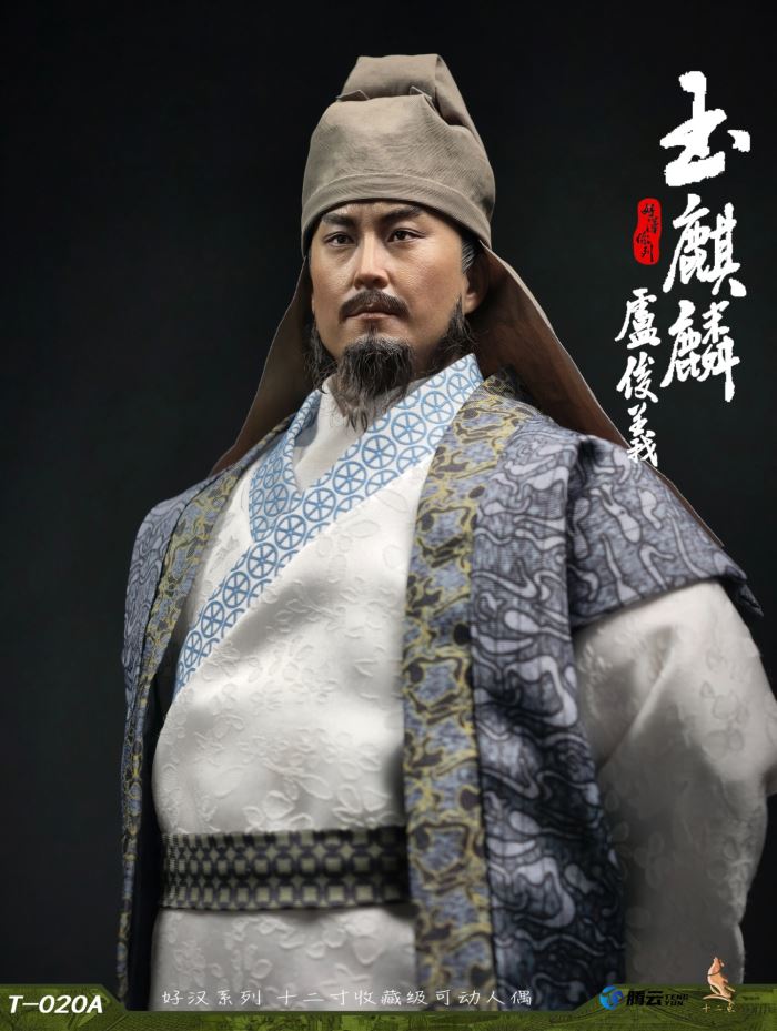 Hero Series Jade Unicorn Lu Junyi 1/6