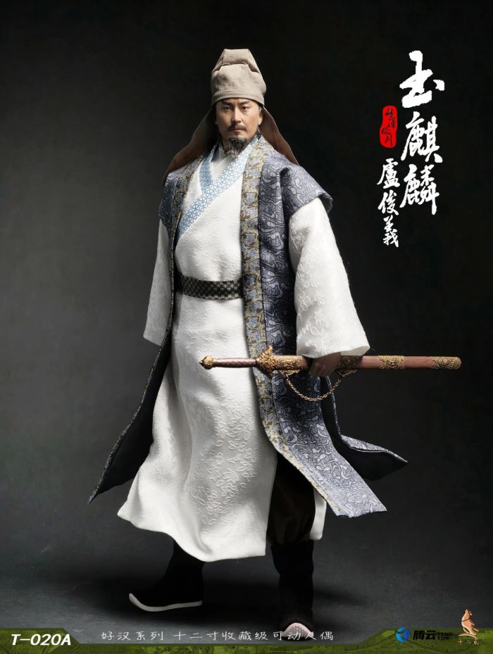 Hero Series Jade Unicorn Lu Junyi 1/6