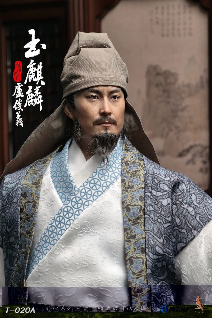 Hero Series Jade Unicorn Lu Junyi 1/6