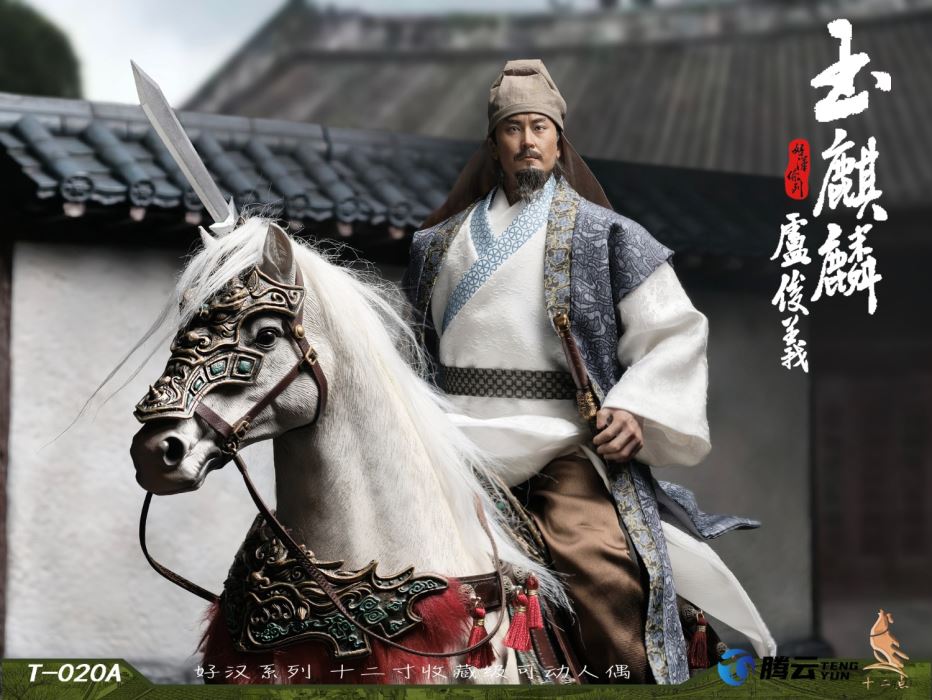 Hero Series Jade Unicorn Lu Junyi 1/6