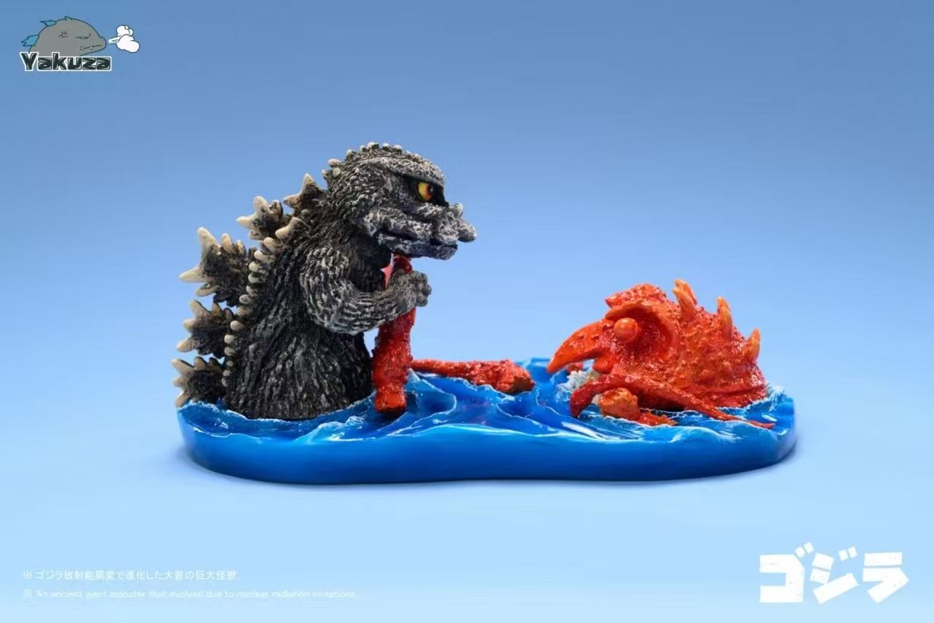 Little Godzilla