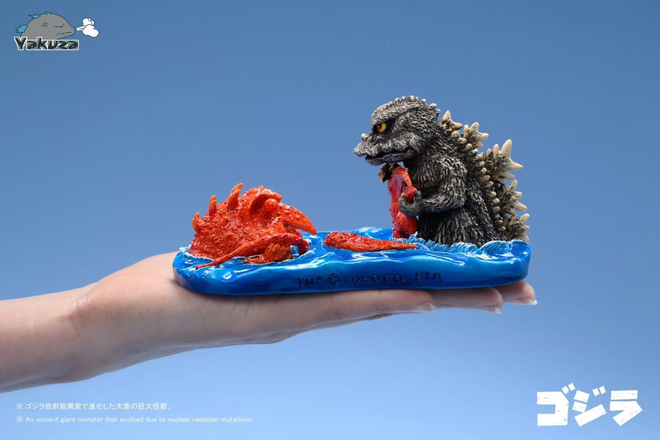 Little Godzilla