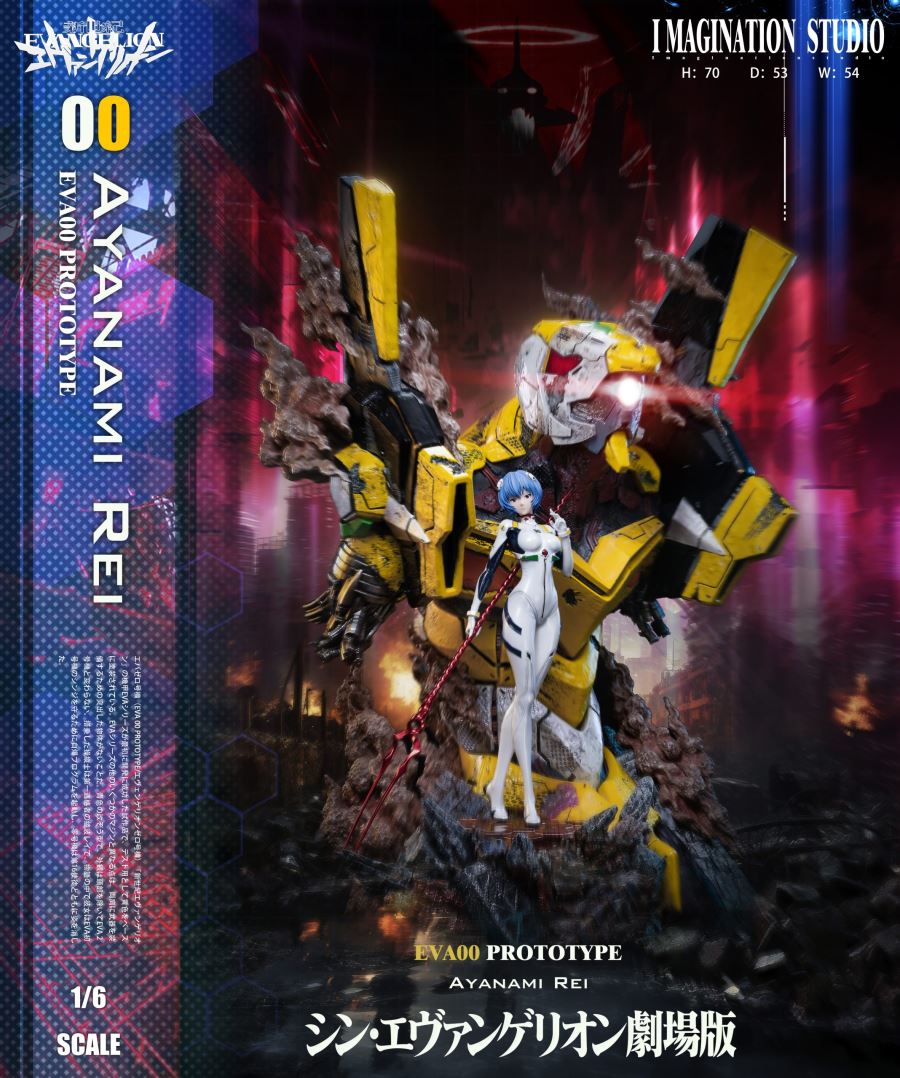 Ayanami Rei - Neon Genesis Evangelion