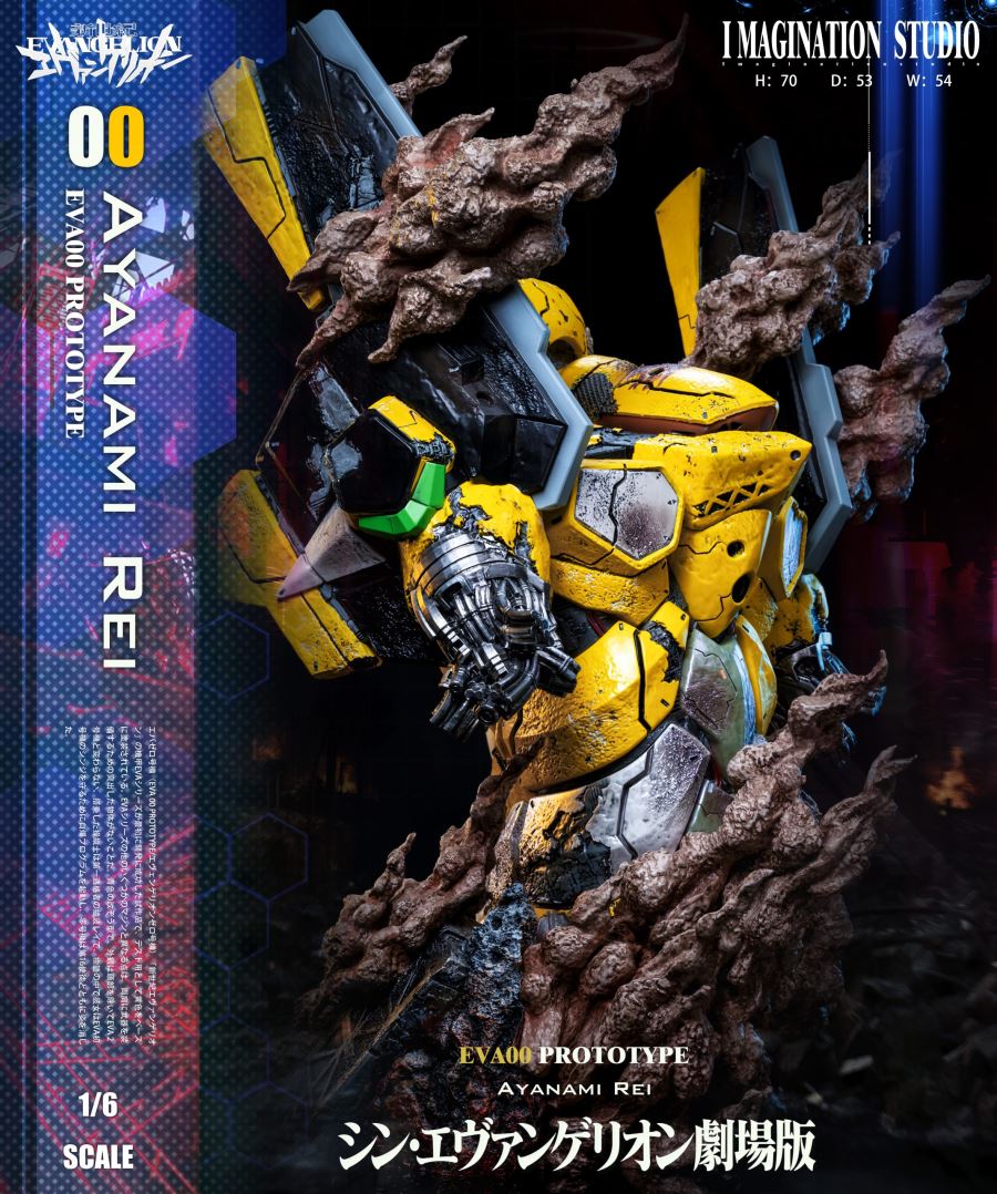 Ayanami Rei - Neon Genesis Evangelion