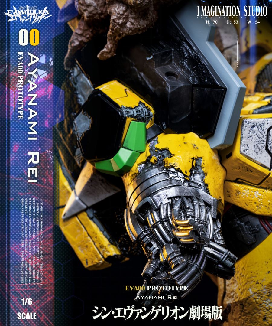 Ayanami Rei - Neon Genesis Evangelion