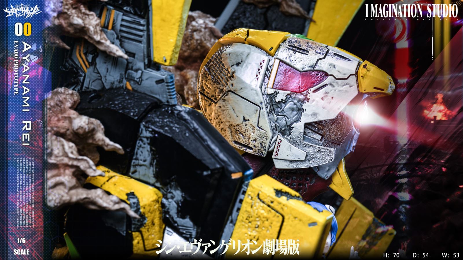 Ayanami Rei - Neon Genesis Evangelion