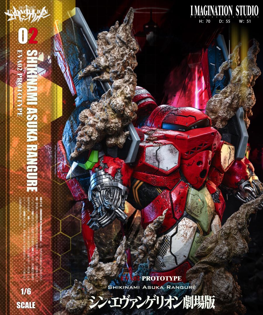 Soryu Asuka Langley - Neon Genesis Evangelion