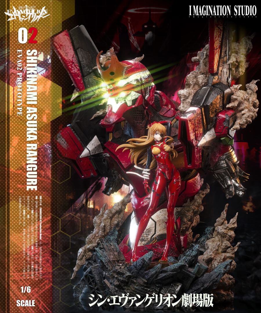 Soryu Asuka Langley - Neon Genesis Evangelion