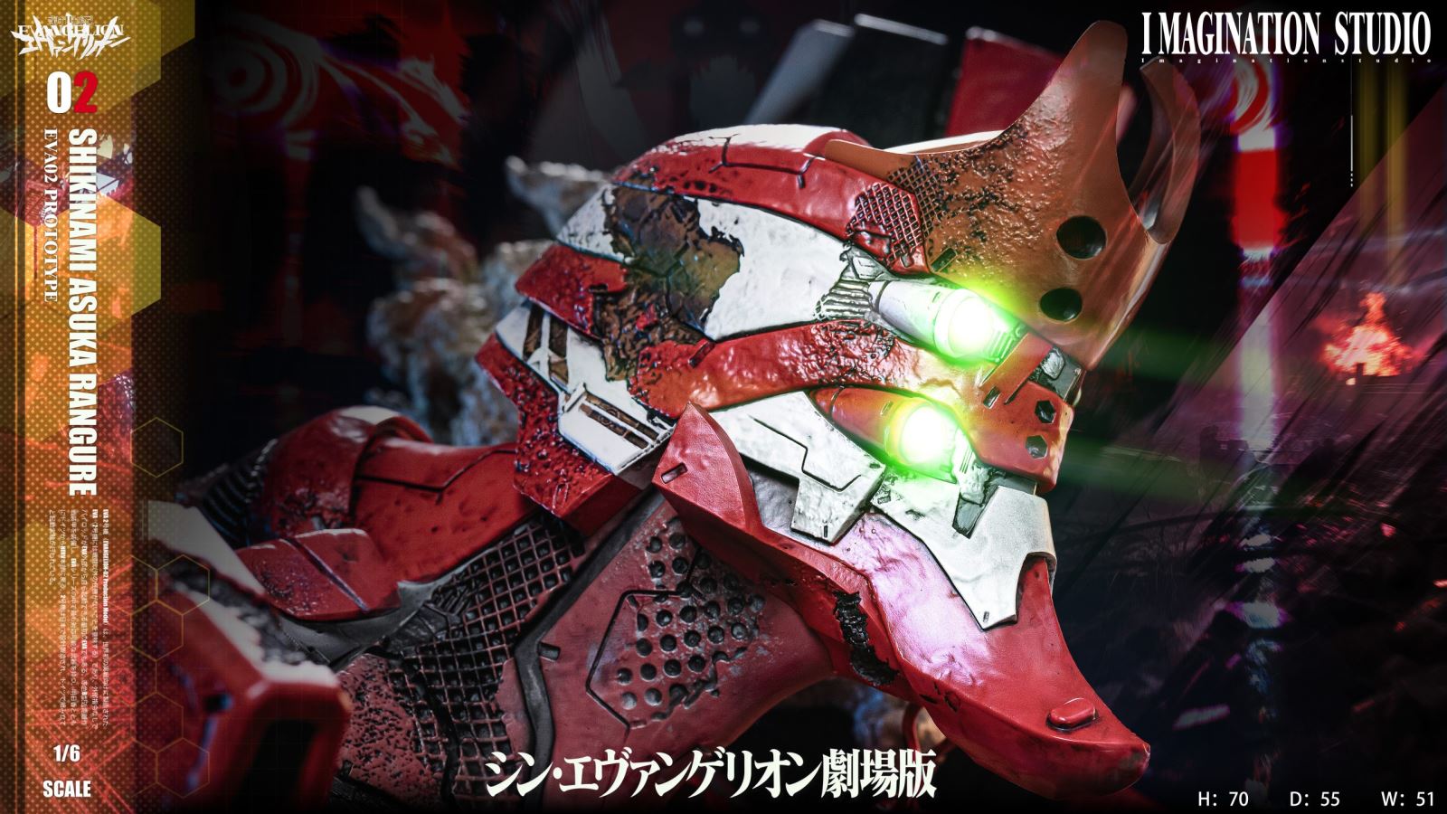 Soryu Asuka Langley - Neon Genesis Evangelion