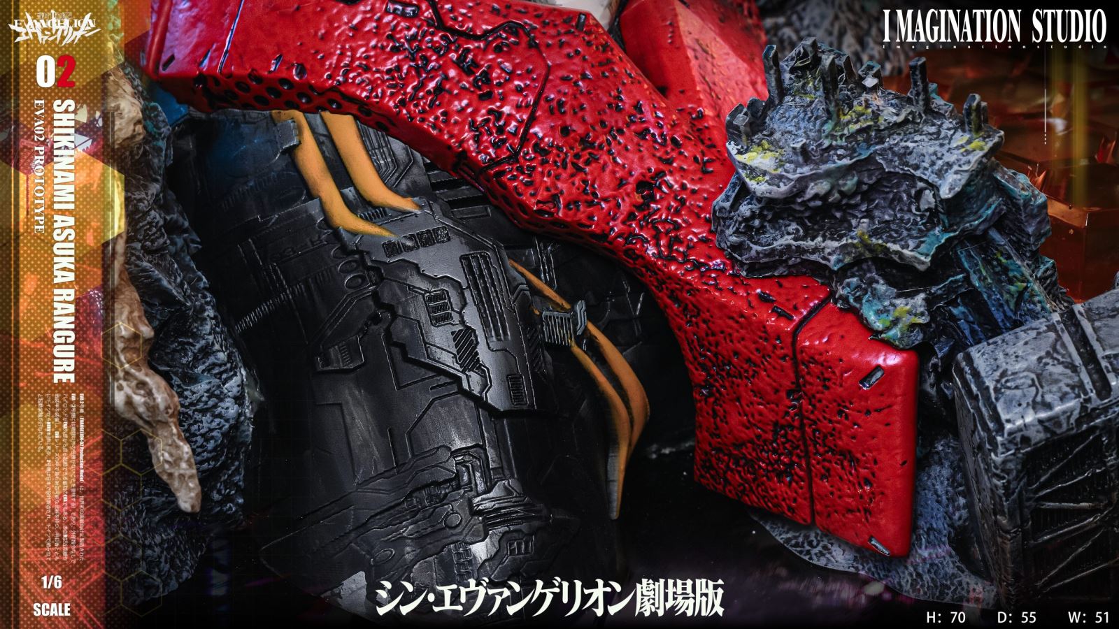 Soryu Asuka Langley - Neon Genesis Evangelion