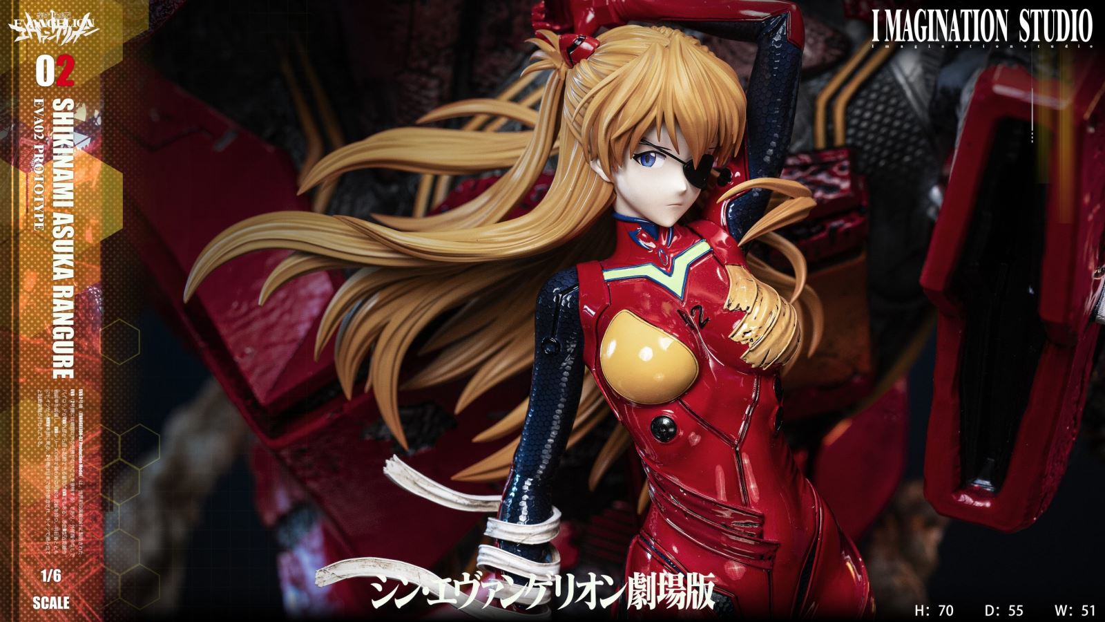 Soryu Asuka Langley - Neon Genesis Evangelion