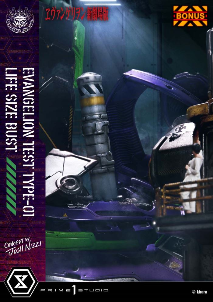 Evangelion Test Type-01 (Concept By Josh Nizzi)