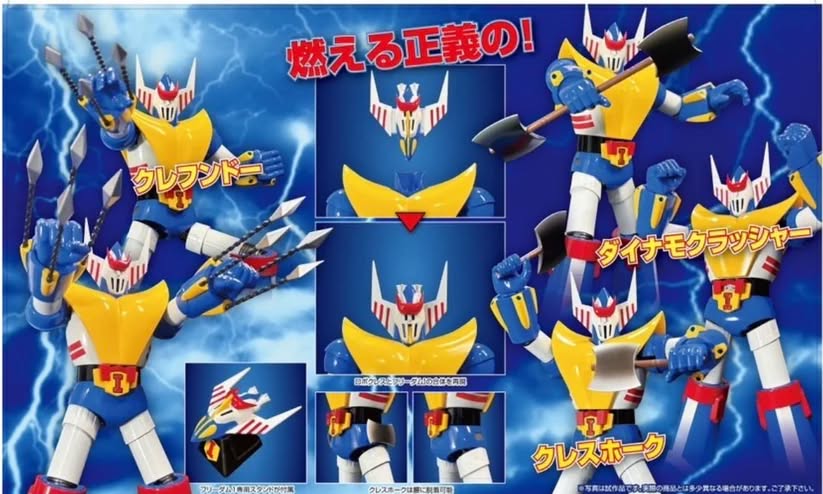 Astro Robot: Robocles [MT-01]