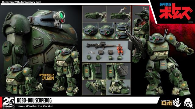 Armored Trooper Votoms