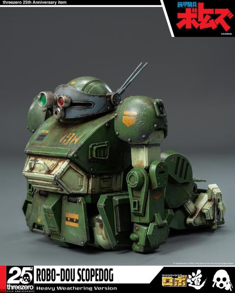 Armored Trooper Votoms