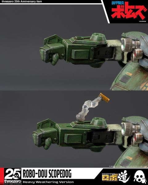 Armored Trooper Votoms