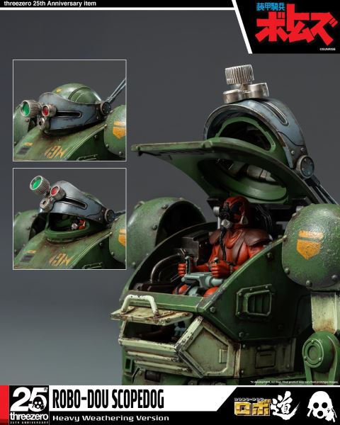 Armored Trooper Votoms