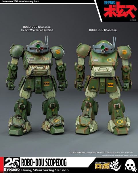 Armored Trooper Votoms
