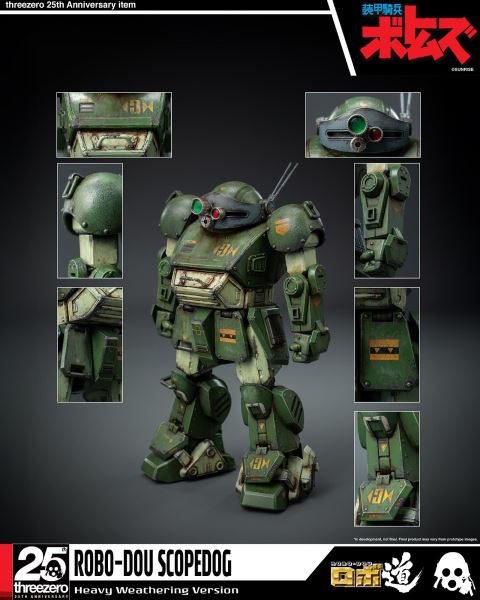 Armored Trooper Votoms