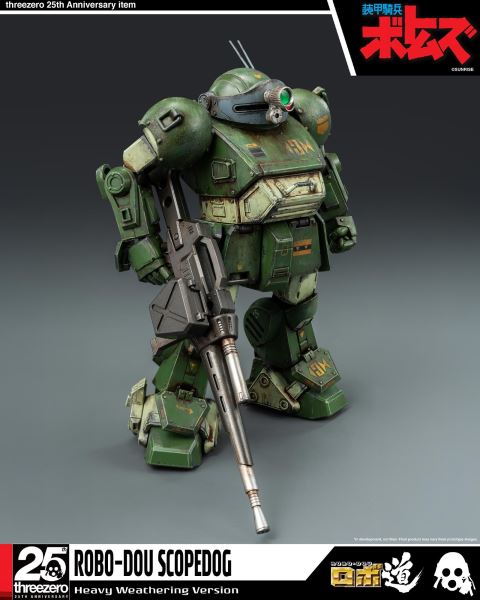 Armored Trooper Votoms