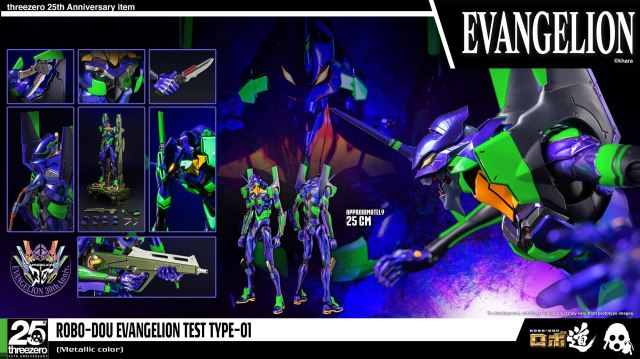 Evangelion: New Theatrical Edition Robo-do Evangelion Unit-01 (Metallic Color)