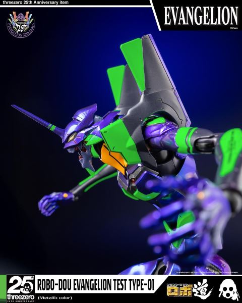 Evangelion: New Theatrical Edition Robo-do Evangelion Unit-01 (Metallic Color)