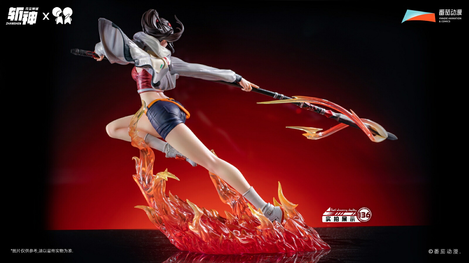 Slay the Gods Hong Ying Rosefire Plume 1/7