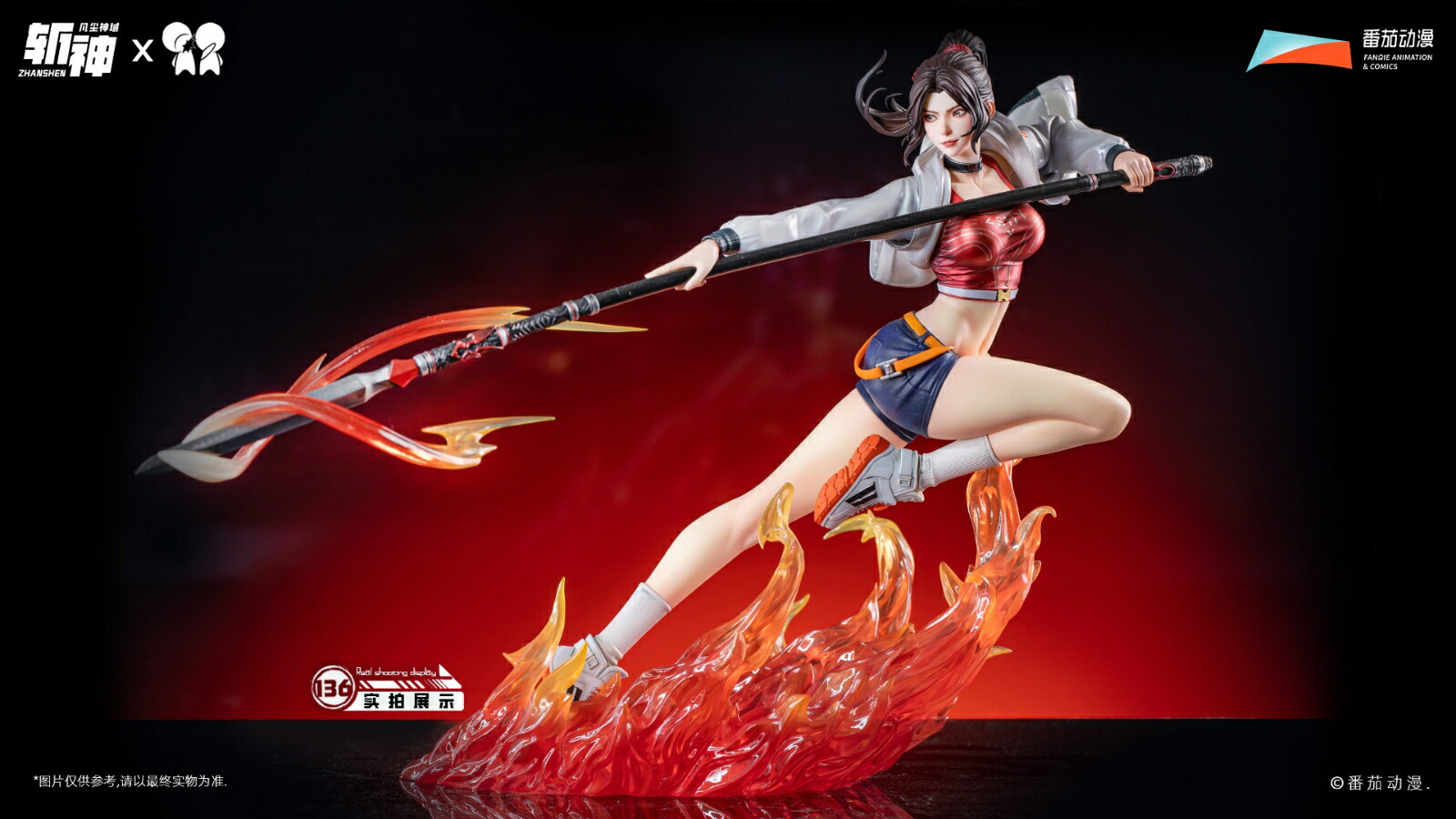 Slay the Gods Hong Ying Rosefire Plume 1/7