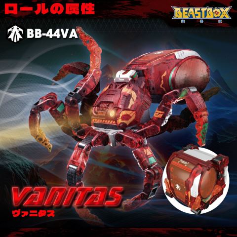 BEASTBOX BB-44VA VANITAS
