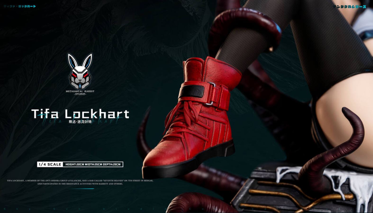 Tifa - Final Fantasy VII 1/4
